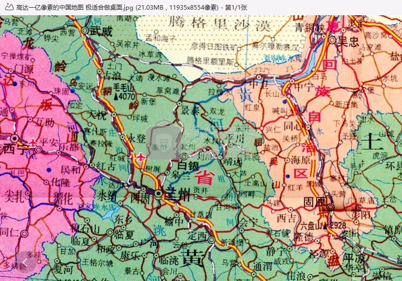 哪里可以找到清晰点的中国地图,要带经