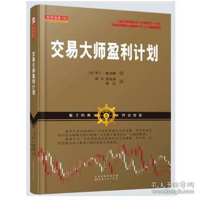 投资股票基础知识书籍，股票投资必读的三本书