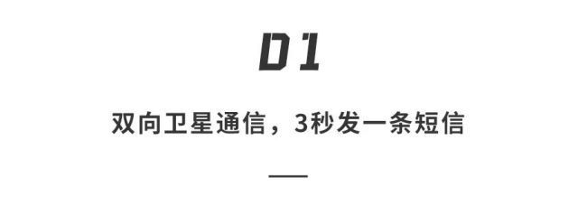 华为手机发不出短信怎么回事，华为手机发不出短信怎么解决