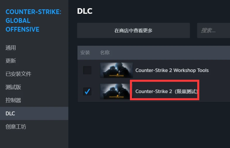 店铺名搜不到是什么原因