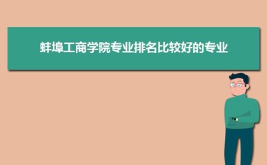 工程投资怎么学会计学知识，工程投资的知识