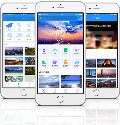 旅游订酒店哪个app好，旅游订酒店在哪个网