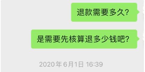 房东拖欠押金不还怎么解决，房屋合同纠纷找哪个部门解决最快