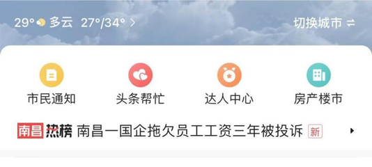 南昌水业24小时热线，南昌停水通知最新公告