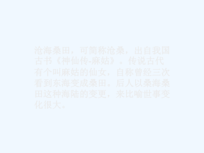 每个省的简称来历ppt，各省简称 由来