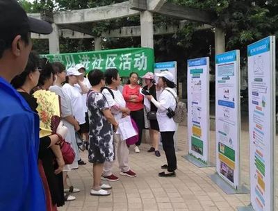 北京环保房产投资知识宣传，北京环保产业