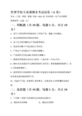 销售原材料计入什么会计科目，销售原材料应计入哪个科目