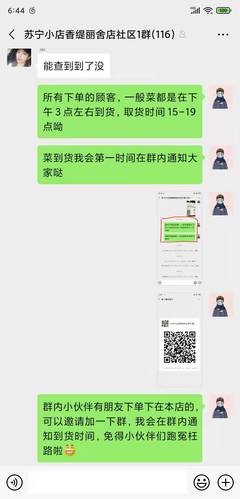 逆行最快1小时能查到，逆行几天可以查到违章信息