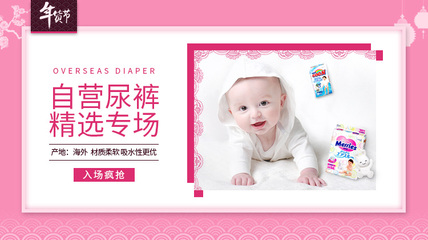 母婴品牌十大排名中国，初生婴儿衣服品牌推荐
