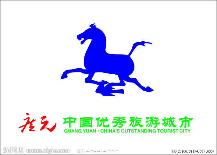 中国优秀旅游城市标志马踏飞燕，马踏飞燕被国家旅游局确定为中国旅游标志