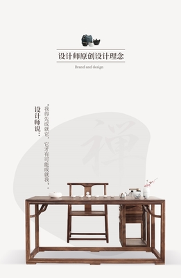 新中式茶室设计理念，新中式茶室的设计说明