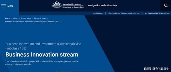 澳洲投资移民知识要点总结，澳洲投资移民条件是什么