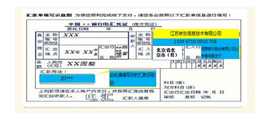 汇款对公账户多久入账，对公汇款实时到账吗