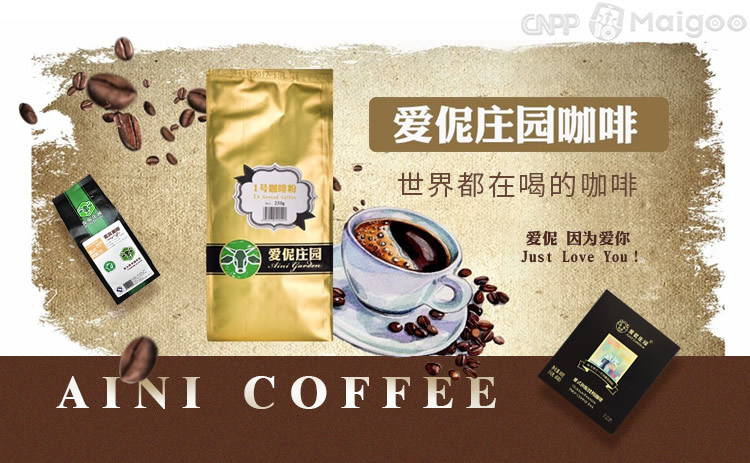 咖啡品牌排行榜10强，咖啡品牌排行榜10强加盟