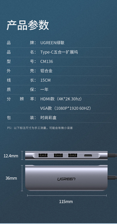 华为p30手机配置参数，华为p30的配置参数