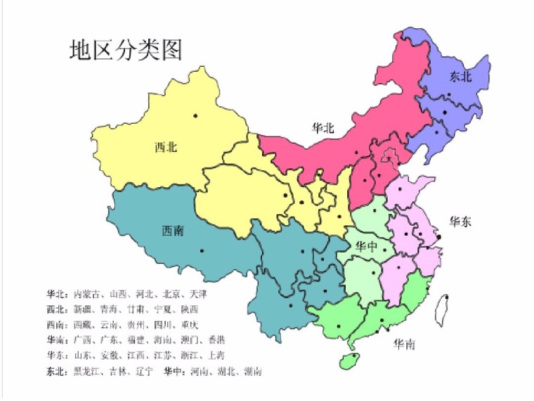 中国地图各省市地图分布，中国地图各省市地图分布图