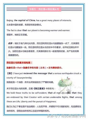 推荐杭州旅游景点英语作文，杭州旅游景点的英语作文