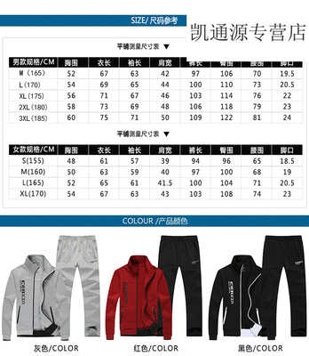 运动套装品牌排行榜前十名，运动套装品牌哪个好