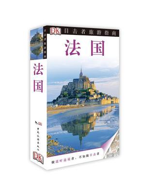 旅游投资书籍入门知识大全，旅游投资项目有哪些