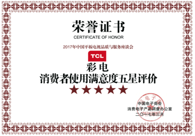 TCL电视用户评价，tcl电视性价比怎么样
