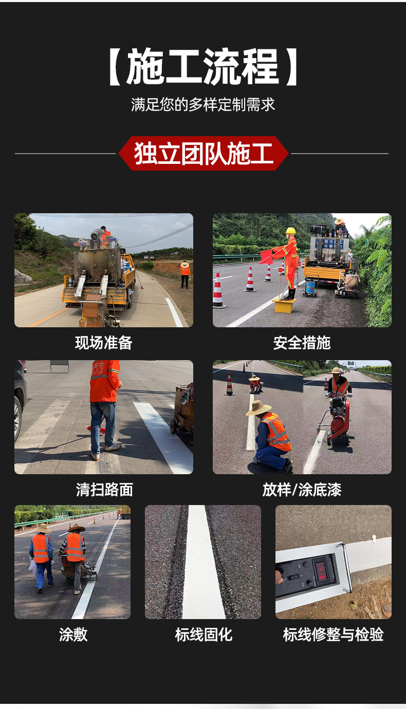 公路路面标线大全及图解，公路路面标志图片大全