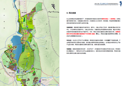 企业规划方案怎么写，企业规划方案怎么写范本