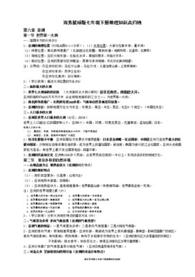 知识星球投资调研答案最新，知识星球融资情况