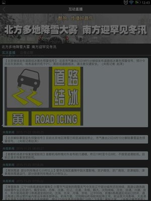道路交通安全法罚款标准细则，中华人民共和国道路交通安全法罚款