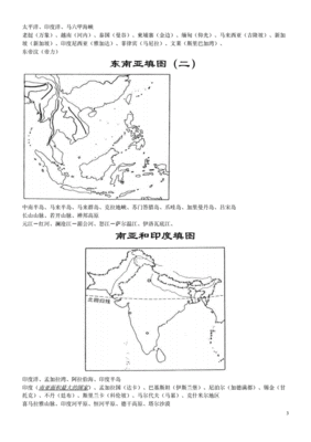 世界地图可填充空白图，世界地图可填充空白图的软件