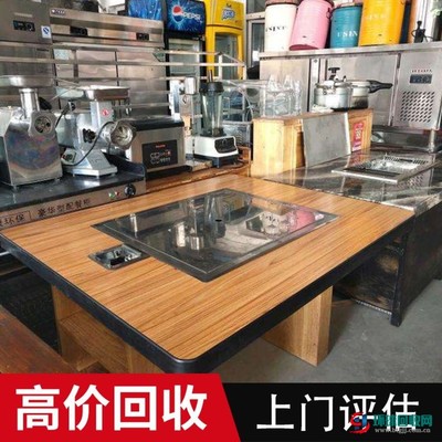 厨房二手厨具市场，厨具二手交易市场