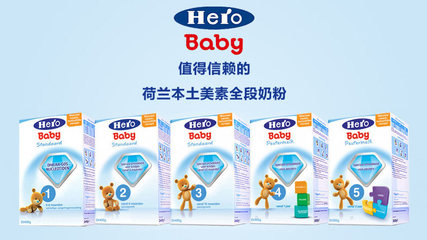 香港品牌奶粉排行榜前十名，香港品牌奶粉销量排行榜前十名