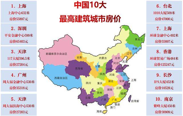 中国地图打印版a4高清，中国地图a4打印版空白超高清