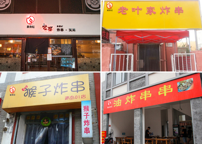 开什么店回本快一点，开什么店成本低回本快