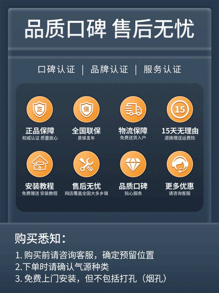 好太太集成灶售后电话24小时，帅丰集成灶24小时售后电话