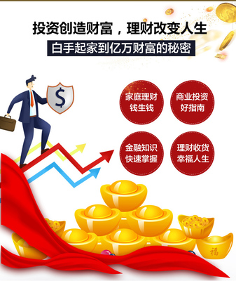 投资为什么会创造知识，投资是为什么