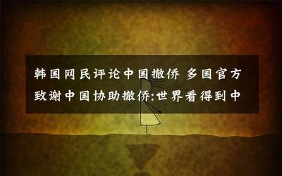 绿色环保画简单又漂亮，绿色环保画简单又漂亮一等奖用39厘米x54厘米的纸画