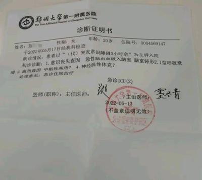 怎么能查到一个人的准确位置，不用对方同意追踪手机位置的软件