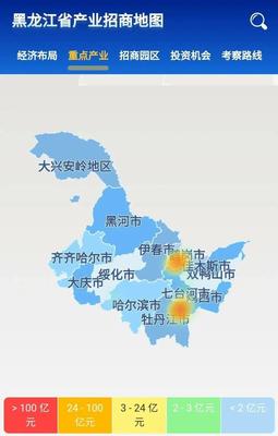 微信用的是什么地图，微信里的地图用的是什么地图