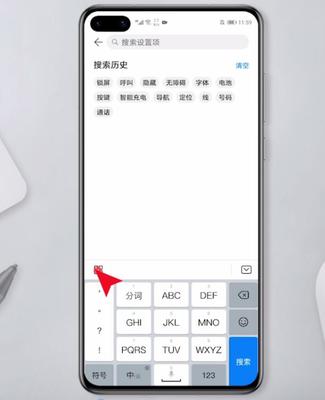 华为手机怎么弄字体，华为手机怎么弄字体滚屏