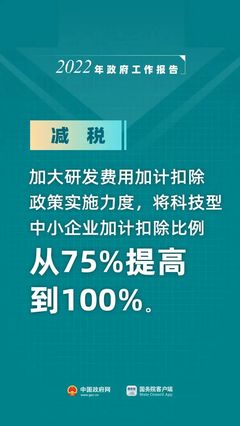 投资企业税收知识，投资企业的税率