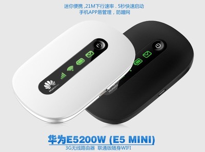 华为移动wifiapp，华为移动wifi3信号灯红色