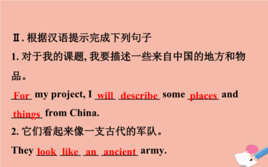 我来自中国英语怎么说，我来自中国英语怎么说谐音