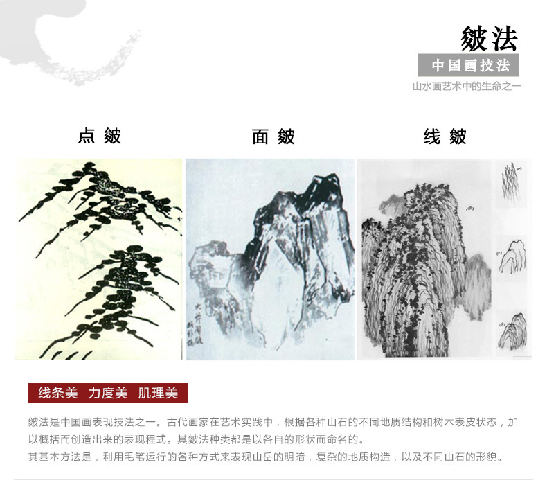 一步一步教你画一幅山水画毛笔，毛笔画山水画教程简单初学