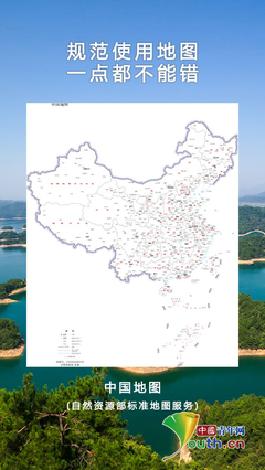 中国地图图片高清大图省级，中国地图图片高清壁纸