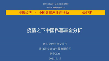 脱贫攻坚投资基金知识，脱贫攻坚的资金支持