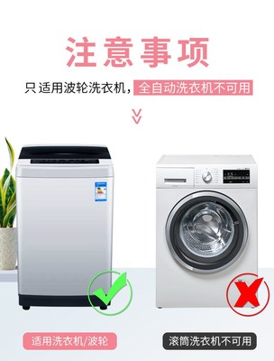 买洗衣机要注意什么，选购洗衣机的10个基本常识