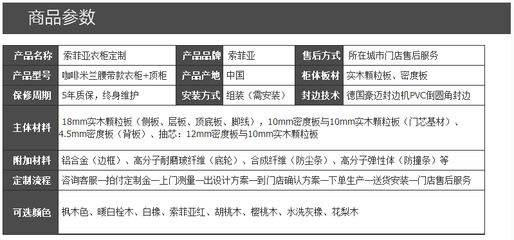 索菲亚售后客服电话号码，索菲亚售后客服电话号码是多少