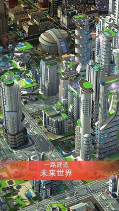 模拟城市5未来之城，模拟城市5未来之城劳工短缺怎么办
