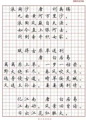 收藏投资字画必备知识，收藏字画属于投资吗