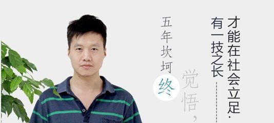 27岁无一技之长学什么好男，现在年轻人学什么技术好